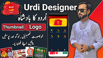 How to make best Thumbnail & Logo on Urdu Designer app for YouTube - Create Design on Mobile