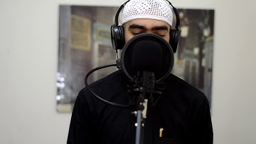 Surah Al-A'laa | سورة الاعلى | ♥-- بصوت عبدالكبير محمد يوسف