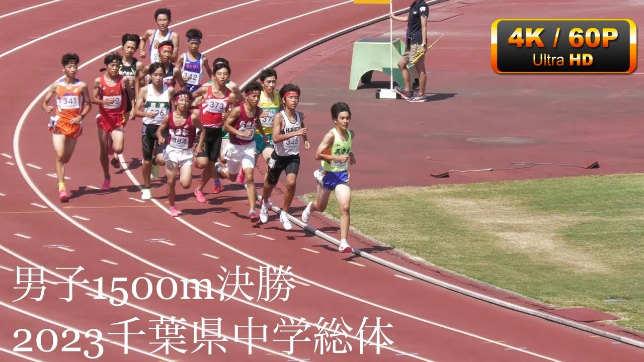 国体　陸上競技　千葉県代表　ロンT　ブラック 2023インターハイ陸上Tシャツ(ブロック大会記念)|U2JA3D01