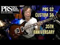 PRS S2 CUSTOM 24 35TH ANNIVERSARY