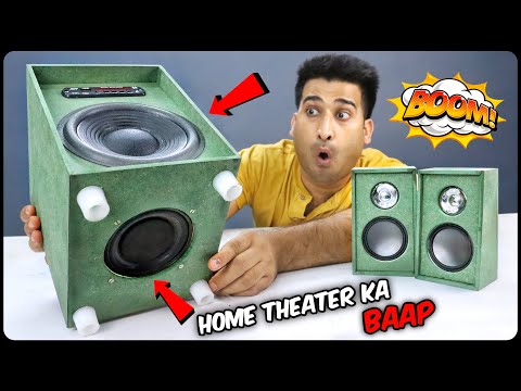 How To Make Home Theatre का बाप - Home Theatre Kaise Banaye 