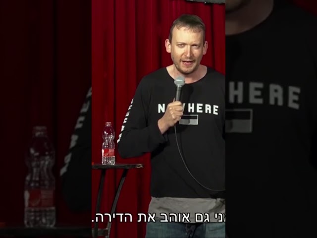זוגיות