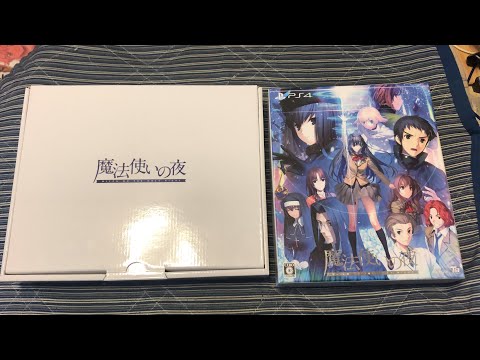 魔法使いの夜 ソフマップ限定版開封動画