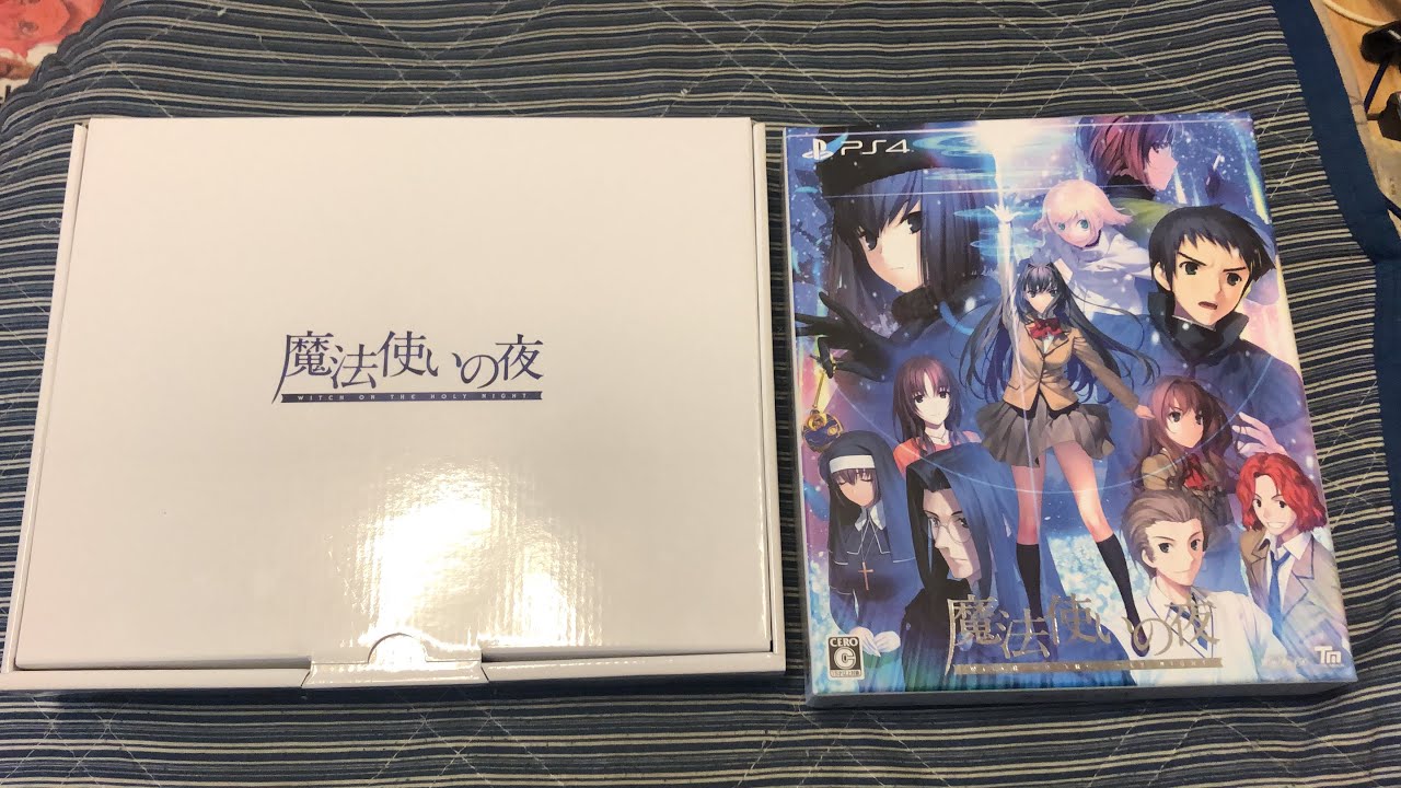 魔法使いの夜 ソフマップ限定版開封動画 - YouTube