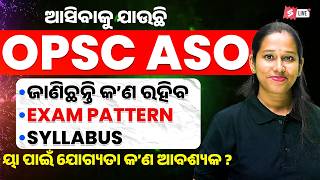 OPSC ASO Recruitment 2026 | OPSC ASO Exam Pattern, Syllabus | Know Full Details