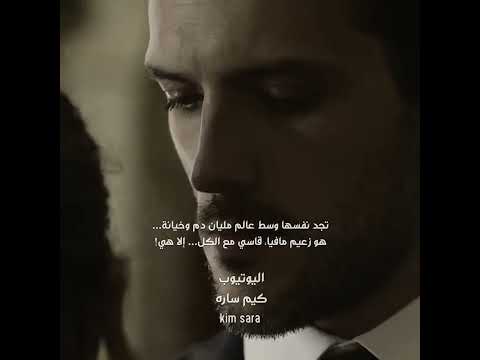 آک ت ش ف ت إن ح ب ي ب ه آ ز ع ي م م آف ي آ ف ه ل ت ن ق ذ ه أم ت ه رب اشتراك Video