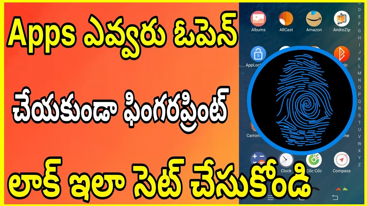 How to set fingerprint lock for apps full details in telugu 