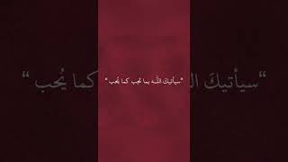 تحفيز❤️/عبارات تحفيزيه للدراسه🥹/طالب طب💗