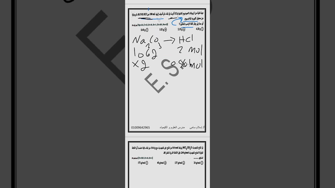 باب تانى ٢٠٢٥ الجزء الثاني 