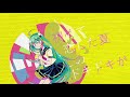 初めての恋、何度目かの夏/初音ミク