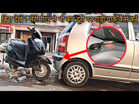 Car parking sensor testing 😱 | saleem ki