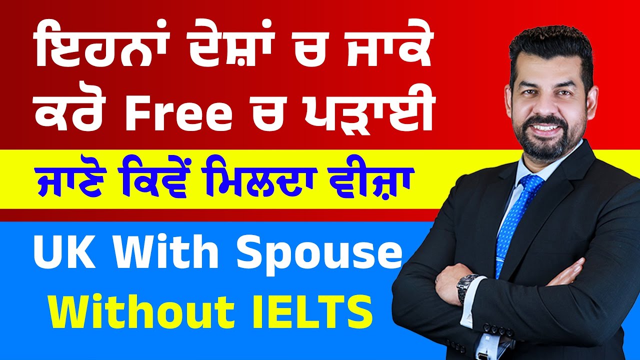 Free Education Visa in Germany & Italy | UK With Spouse Without IELTS | limited seats Feb intake