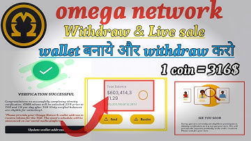 Omega Network Create Wallet।Omega Coin Withdraw Address। Omega Coin KYC Process।Omega Network
