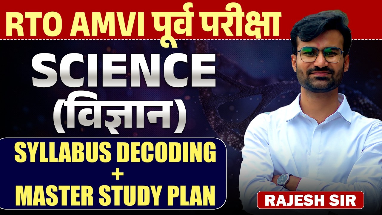 RTO AMVI Prelims Exam | Science- विज्ञान | Complete Topic Wise Syllabus Decoding & Master Study Plan
