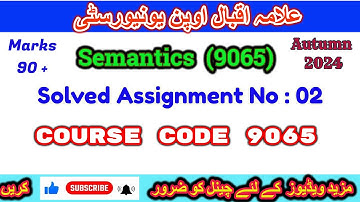 Aiou Code 9065 Solved Assignment No 2 Autumn 2024/ Aiou BS English Academy