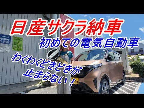 Loading video