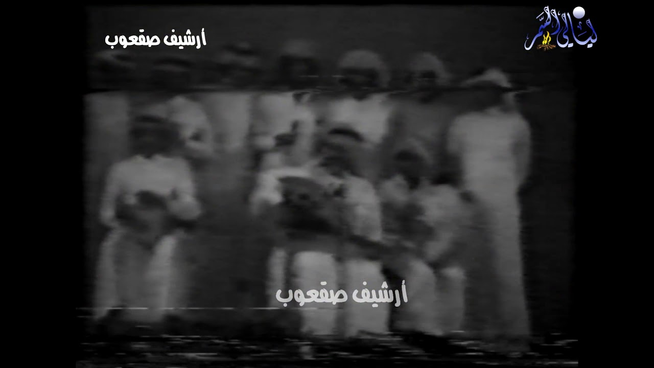 الفنان فهد بن سعيد   ( يا ناس حبيت واحد )   حفلة نادي الرباض