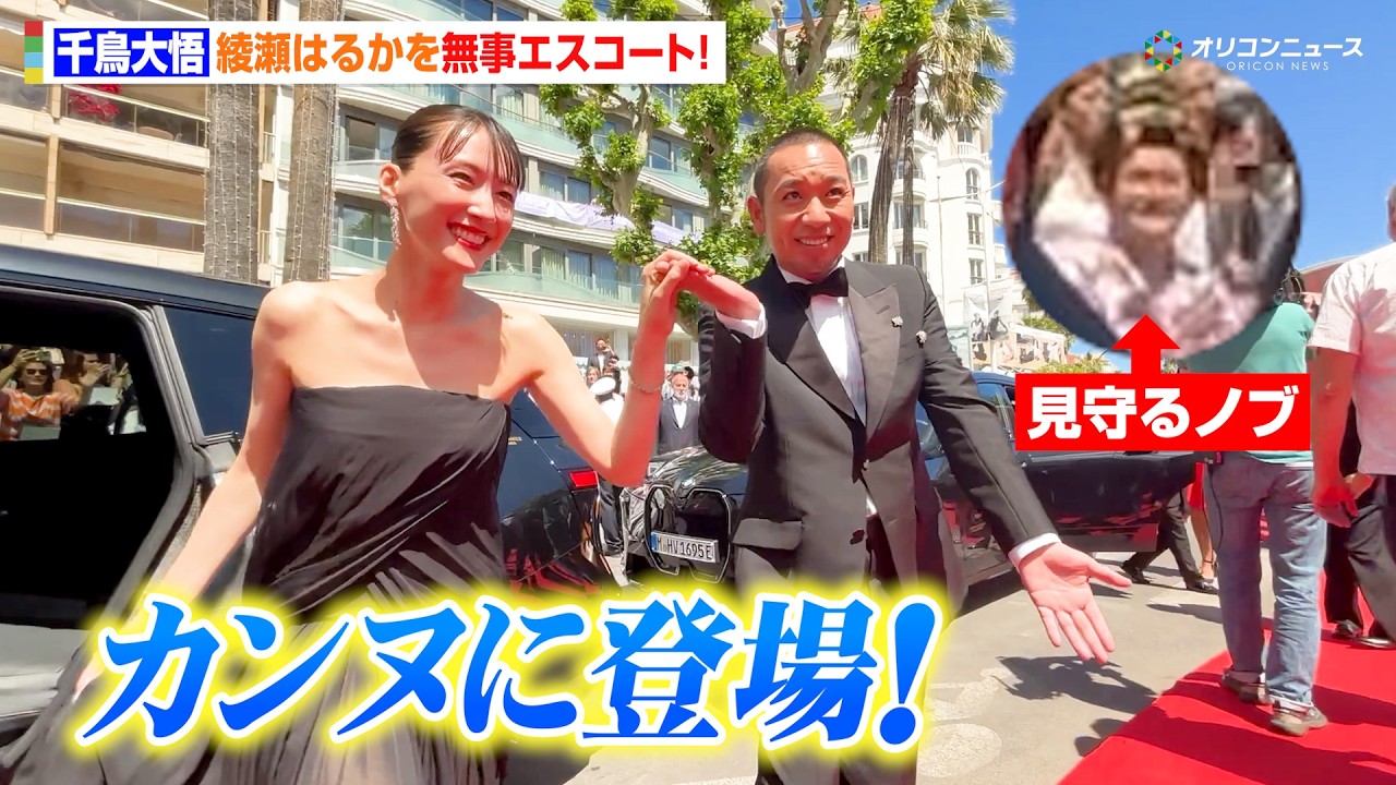 おすすめシーン