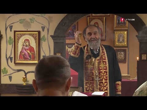 #ახალიკვირა კაპელანი ავღანეთში