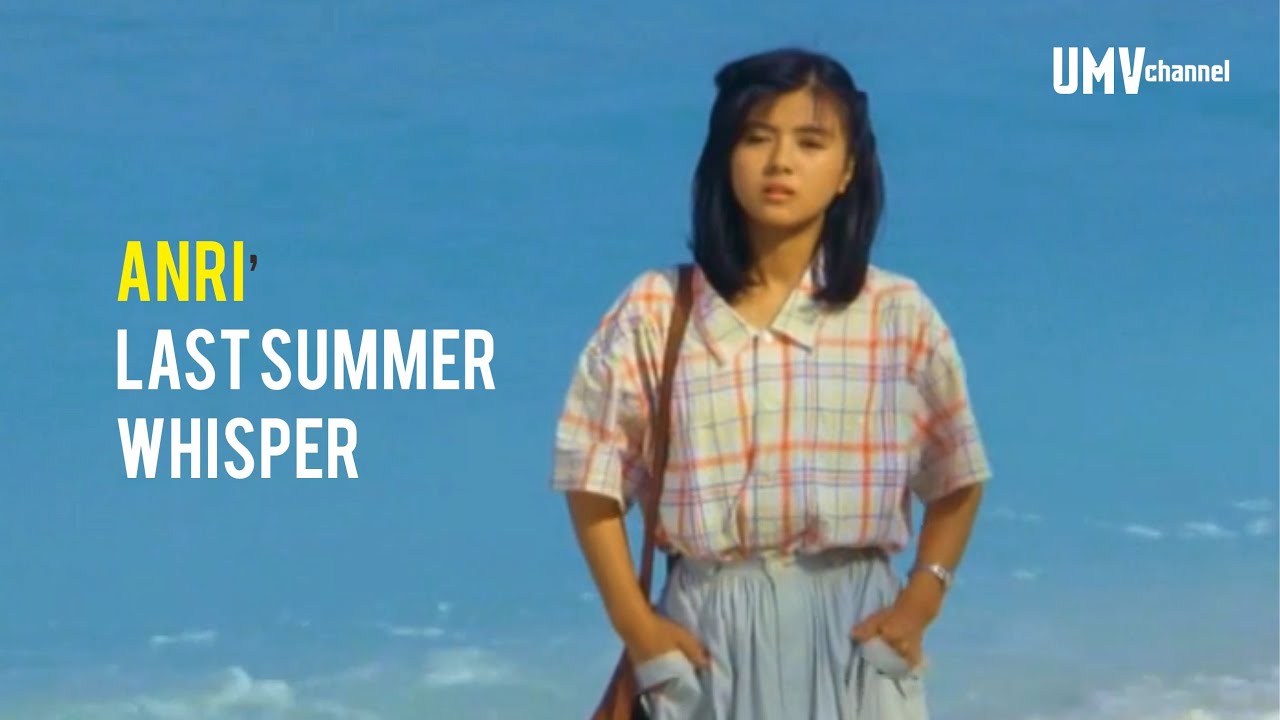 ANRI - LAST SUMMER WHISPER (Unofficial Music Video With Romaji Lyrics) - Yo...