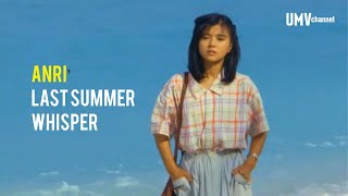 ANRI -  LAST SUMMER WHISPER (Unofficial  With Romaji Lyrics)