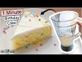 1 Minute Birthday Cake! *LAZY* Blender Cake!