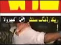 Allama Ahmad Saeed Khan Multani Hayat Un Nabi 2002 