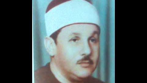 القارئ الشيخ محمود على البنا و تلاوه نادره من سورالاحزاب والضحى والشرح والتين والعلق