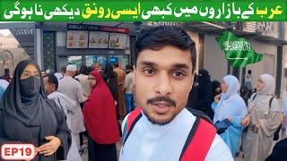 Madinah City Streets Walk In Saudi Arabia Middle East Madina Travel Vlog Ep19