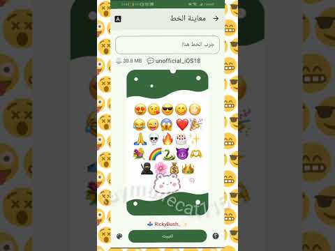 كيف تسوي ايموجيات ايفون في تطبيق Inshot اشتراك اكسبلور شروحات لايك شروحات ليمونة قران 