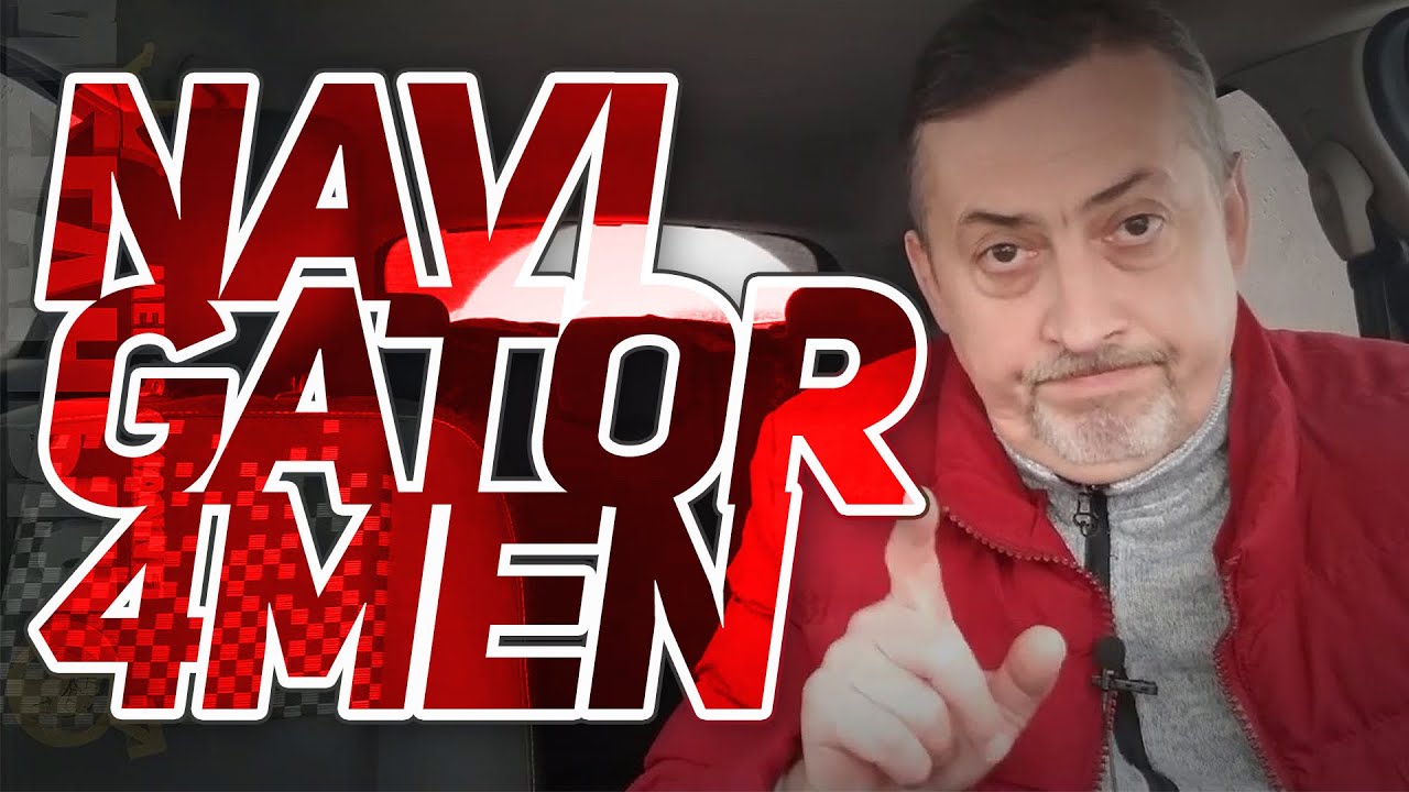 Мужской навигатор ⭐ Лекция Меганыча / перезалив - YouTube