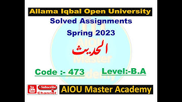 AIOU CODE 473 | (الحدیث) ASSIGNMENT NO 1.2.3.4 | AIOU 473 ASSIGNMENT Hadith SPRING 23