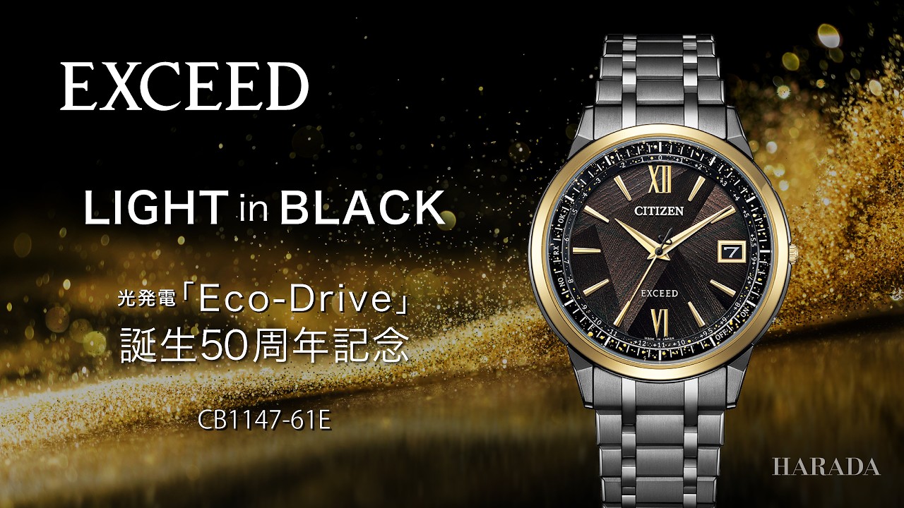 日本限定500本】 CB1147-61E CITIZEN シチズン エクシード LIGHT in