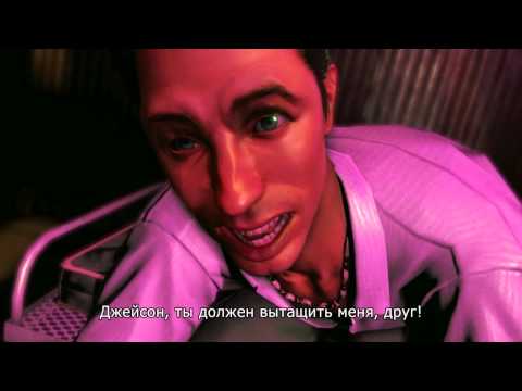 Video: Različice Konzole Far Cry So V Teku, Vendar So Govorice O Nadaljevanju Odpadle