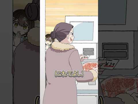 セルフレジでズルをする女性客の末路
