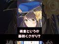 【#雑談】慎重派っていうか面倒くさがり？【#shorts #Vtuber #響ゆい】