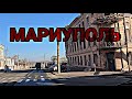 В КРЫМ ЧЕРЕЗ МАРИУПОЛЬ. АЗОВСТАЛЬ. ГАЗОН НЕКСТ