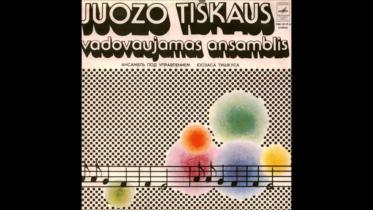 Estradinės melodijos - Kai ateina meilė