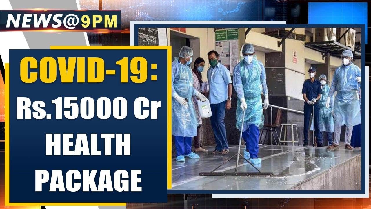 Coronavirus: Centre okays Rs.15000 Cr fully funded emergency health ...