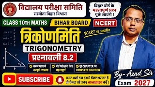 Prashnawali 8.2 class 10th || Ncert class 10th math exercise 8.2 || Trigonometry one ||by azad sir