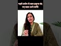 रातोंरात अपने बालों को बढ़ाएं 100% गारंटी #Madhuchoudhary #shorts #yogjourney