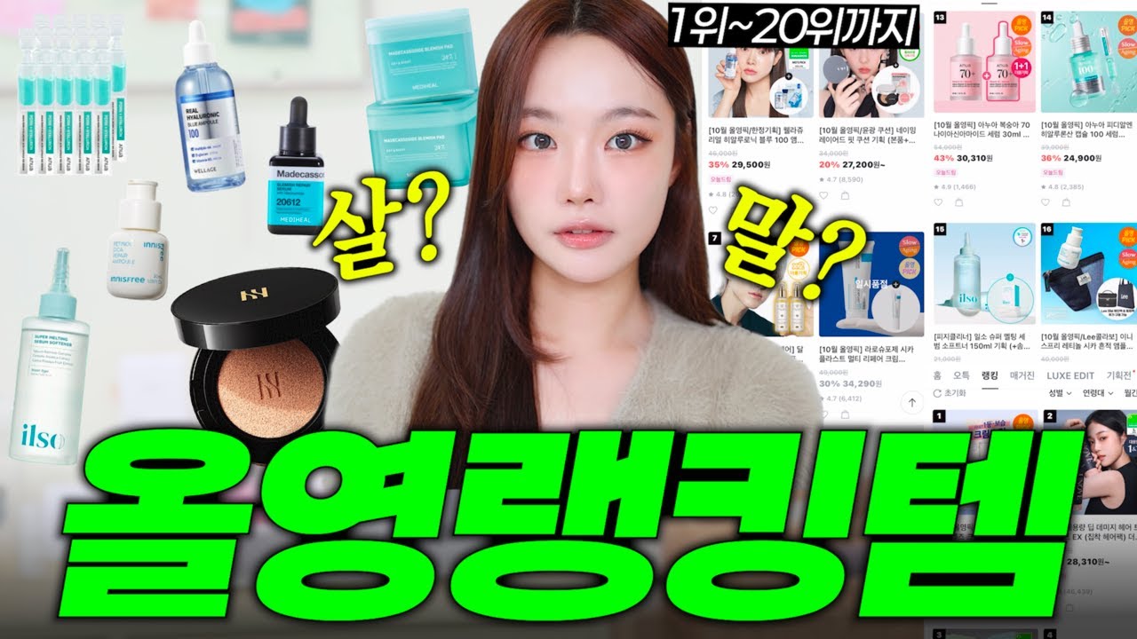 YouTube thumbnail, 한별두별[Hanna]