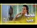 كلام في الحب الحلقة 2 ريهام عبد الغفور تكشف عن قصة الحب التي عاشتها 