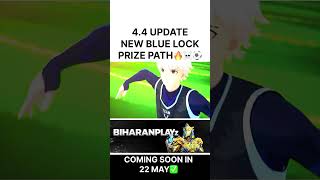 4.4 UPDATE NEW BLUE LOCK PRIZE PATH🔥☠️⚽️ #bgmi #pubgmobile #shorts #viral #prizepath