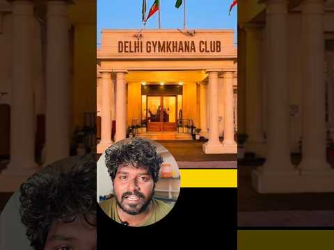 ​ఢిల్లీ లూటియన్స్ గ్యాంగ్‌కు మోదీ షాక్! 🚨 ‘జింఖానా క్లబ్’ వేల కోట్ల భూమిపై క్రాక్‌డౌన్!
