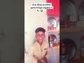 mesFair&lovely😂 #funny😁#minivlog #shorts #india #anil_bairwa_