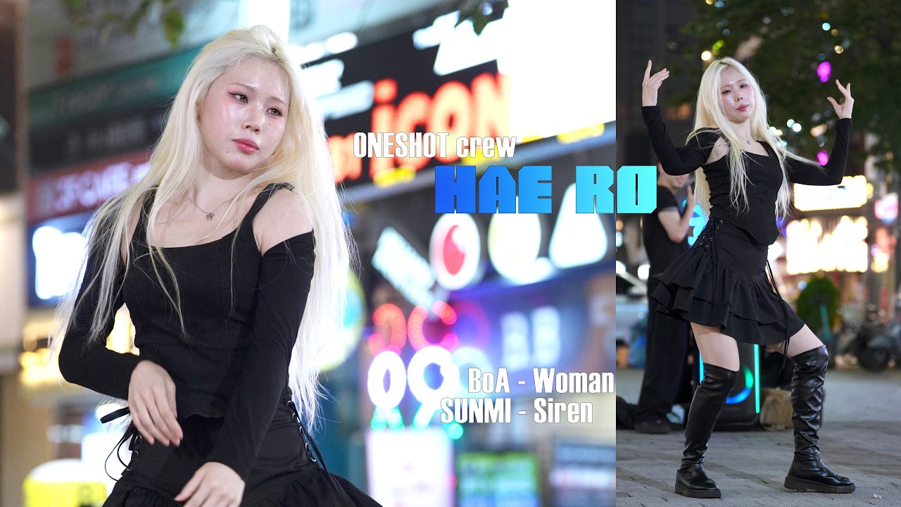 원샷크루 ワンショットクルー ONESHOT crew 해로 ヘロ HAERO ( BoA - Woman, SUNMI - Siren ) fancam 4K 20260820