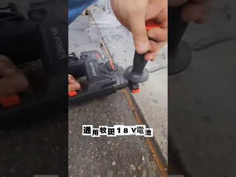 台南 財成五金：MK-280 全新無刷三用錘鑽。能力更強 重量更輕 實測
