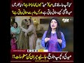 Do you know why Eid is called Eid? How is Eid-ul-Adha celebrated around the world