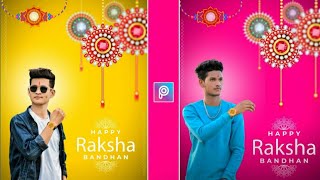 Raksha Bandhan Photo Editing 2021 | Rakhi Photo Editing 2021| Happy Rakhi Purnima Photo Editing 2021 screenshot 5